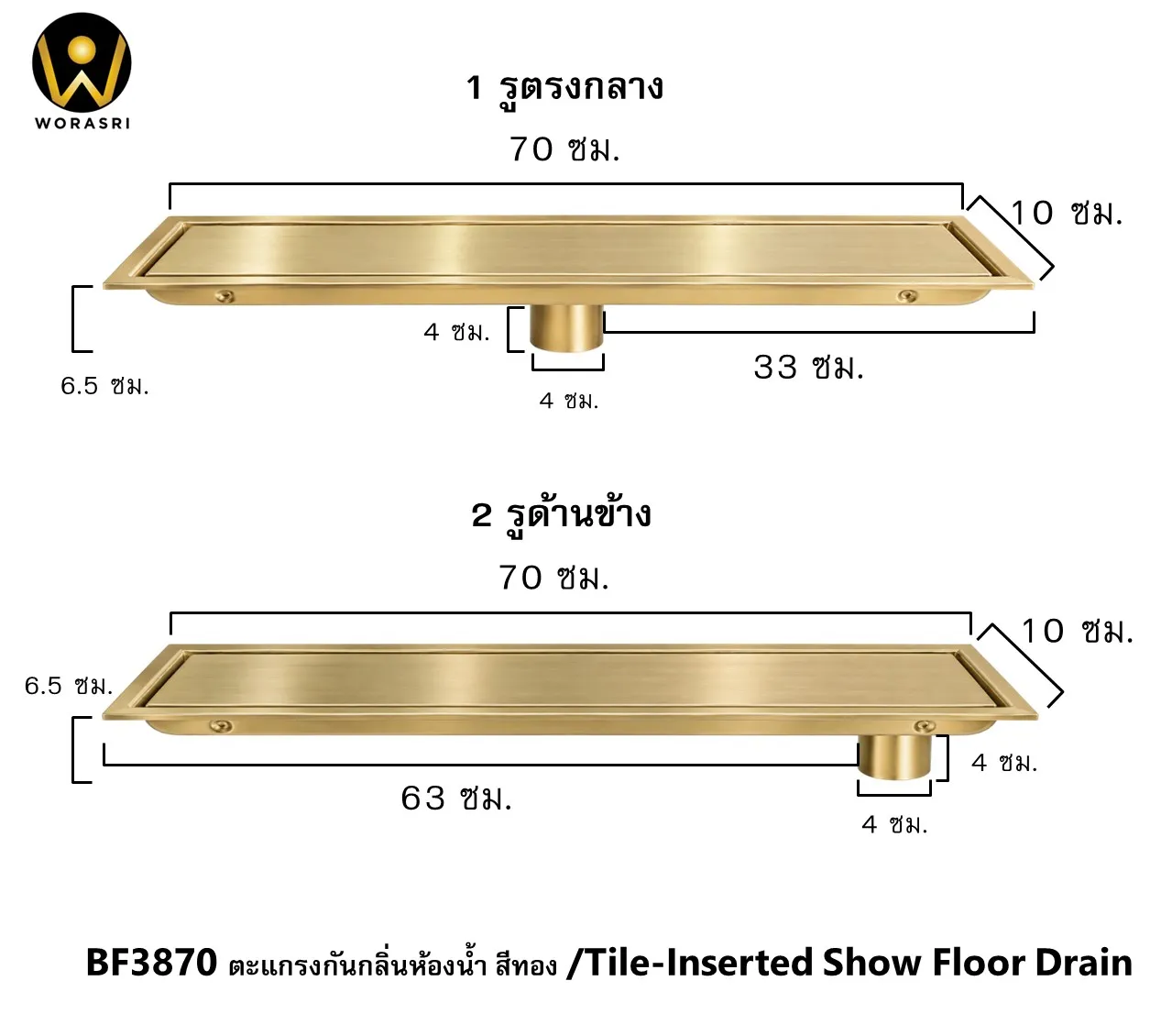 BF38Seriesตะแกรงระบายน้ำทิ้งสแตนเลส 304 กันกลิ่นและแมลงแบบยาว - Image 3
